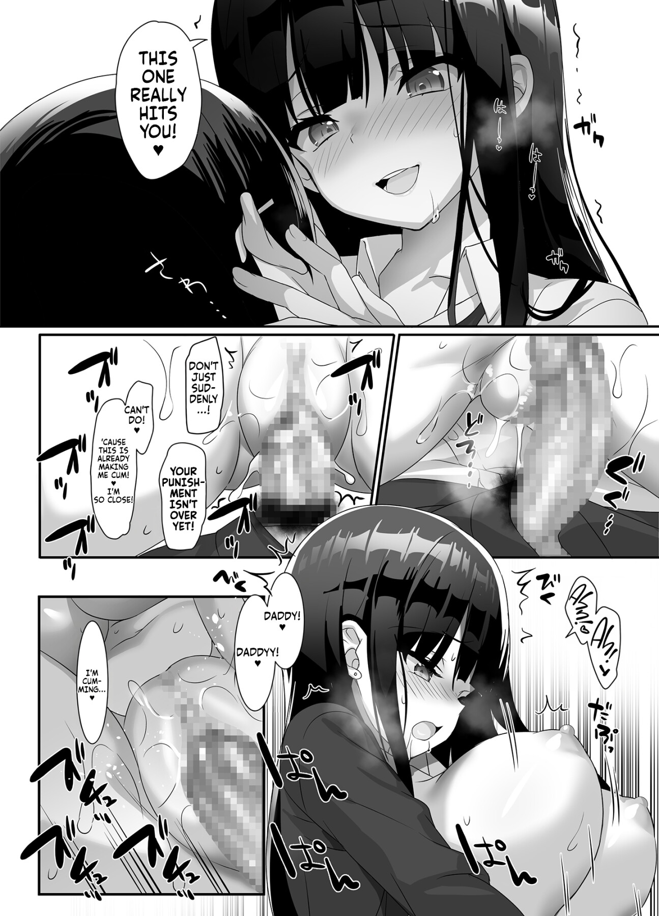 Hentai Manga Comic-Once a big tittied High-School Girl goes all out, her Daddy can't escape!-Read-20